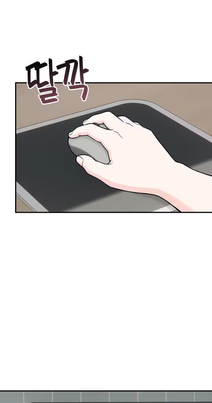 Dugeundugeun Daejakjeon Chapter 33 page 7 - 