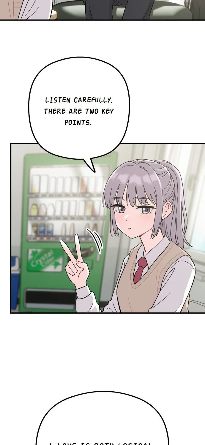 Dugeundugeun Daejakjeon Chapter 8 page 43 - 