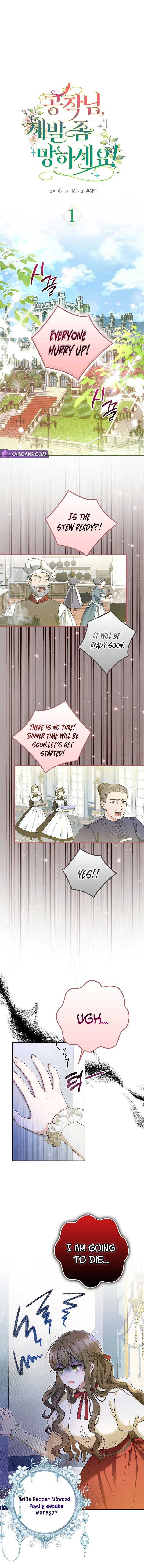 Duke Please Fail! Chapter 1 page 1 - 