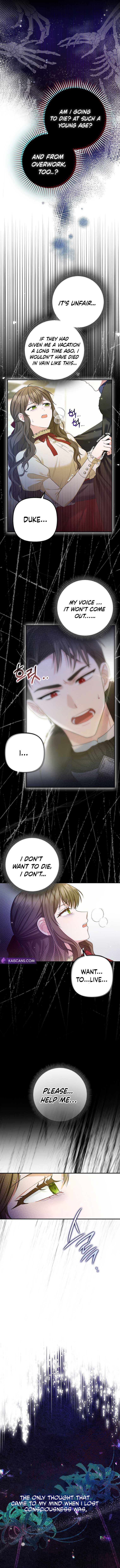 Duke Please Fail! Chapter 1 page 12 - 