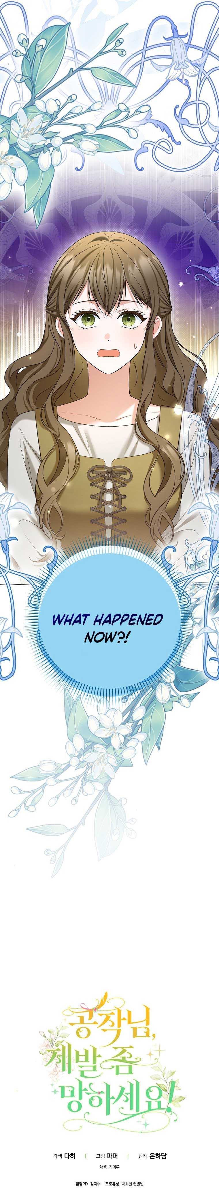 Duke Please Fail! Chapter 1 page 14 - 