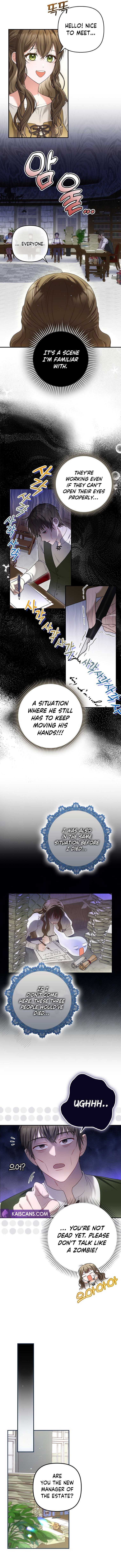 Duke Please Fail! Chapter 3 page 4 - 