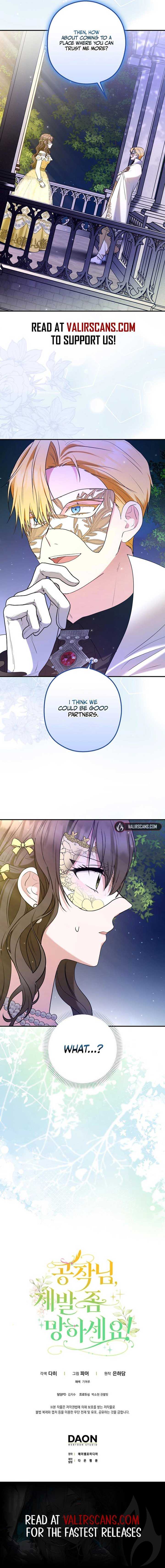 Duke Please Fail! Chapter 39 page 11 - 