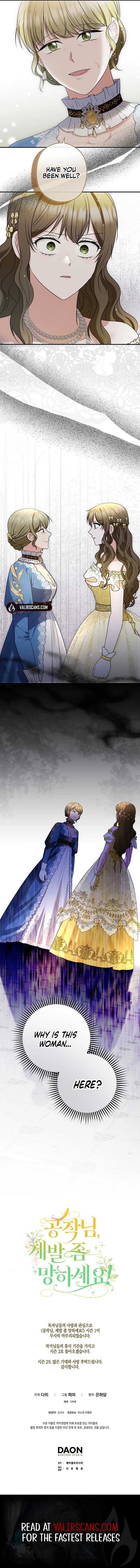 Duke Please Fail! Chapter 40 page 13 - 