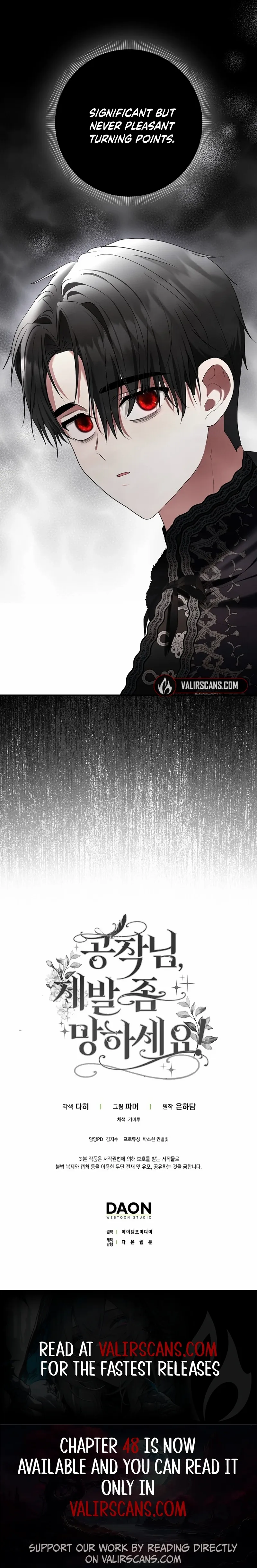 Duke Please Fail! Chapter 45 page 18 - 