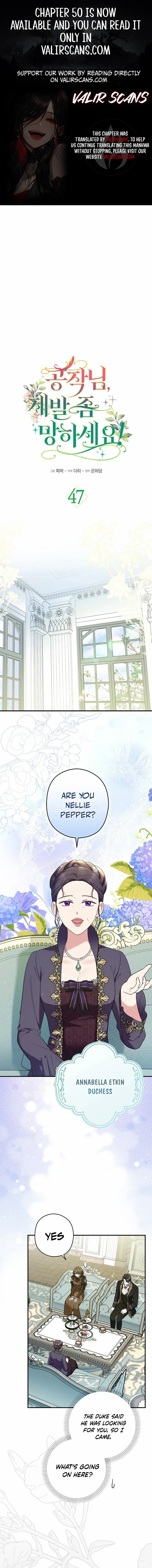 Duke Please Fail! Chapter 47 page 1 - 