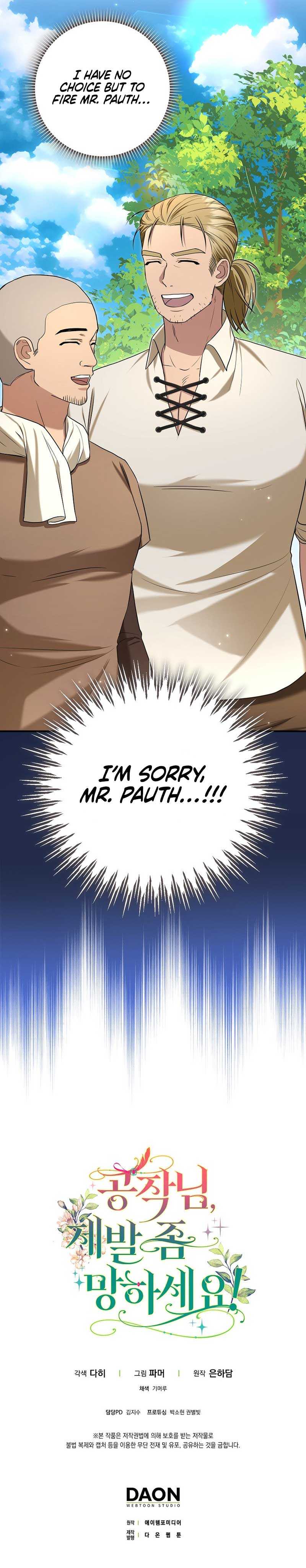Duke Please Fail! Chapter 6 page 13 - 