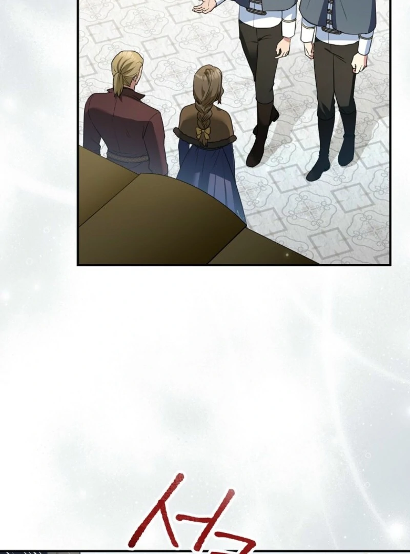 Duke Please Fail! Chapter 65 page 12 - 