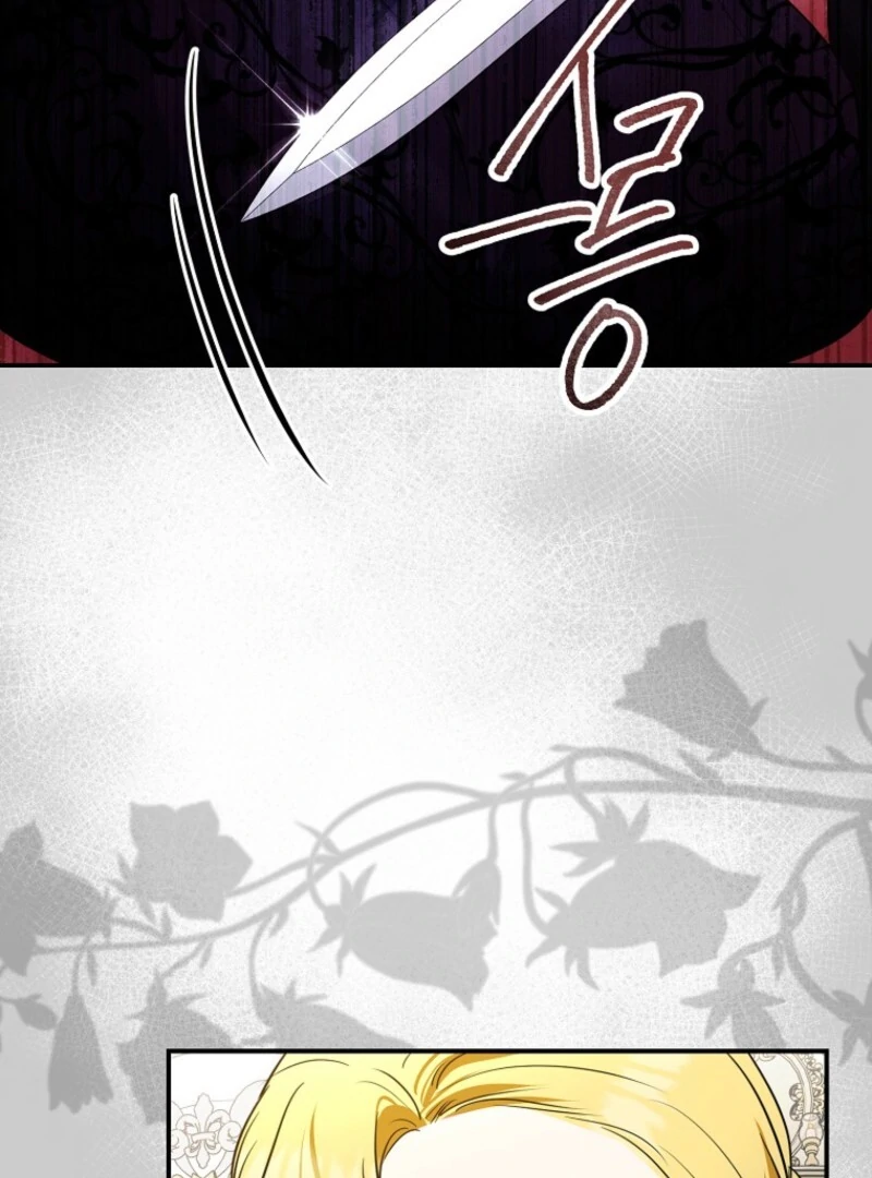 Duke Please Fail! Chapter 66 page 61 - 
