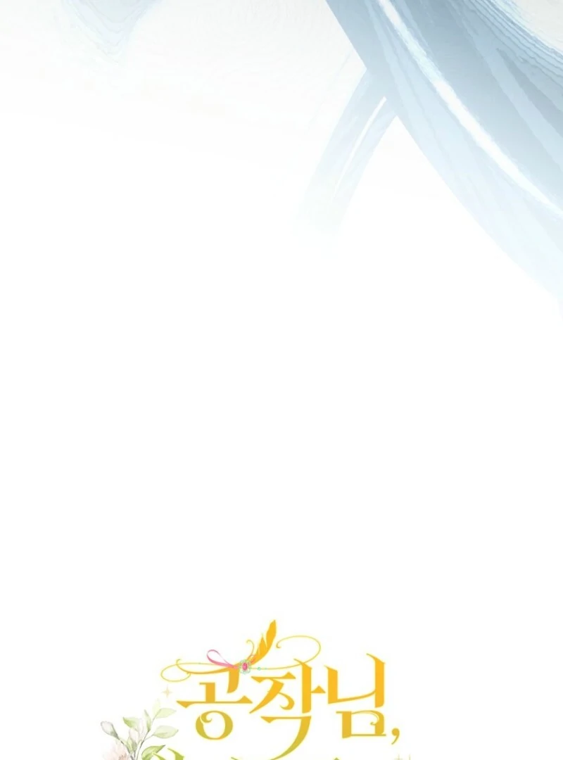 Duke Please Fail! Chapter 67 page 118 - 