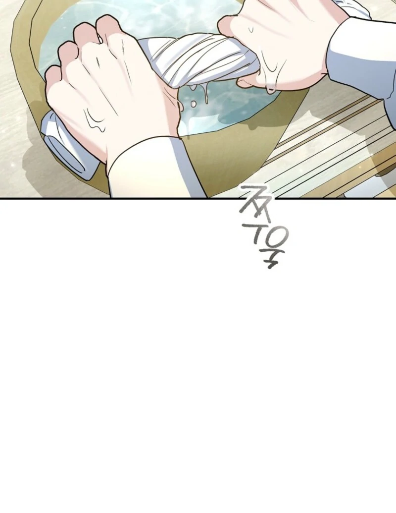 Duke Please Fail! Chapter 67 page 46 - 