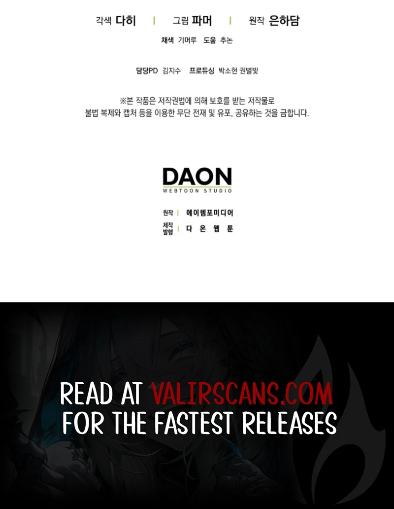 Duke Please Fail! Chapter 70 page 105 - 