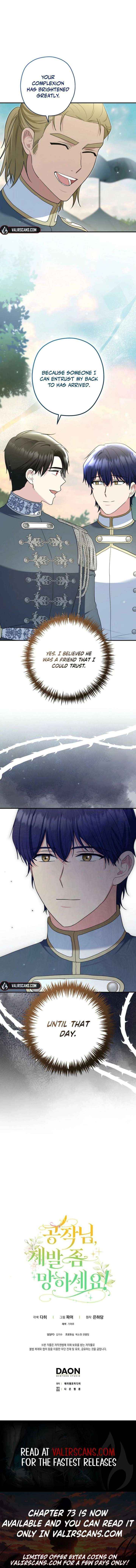 Duke Please Fail! Chapter 71 page 18 - 