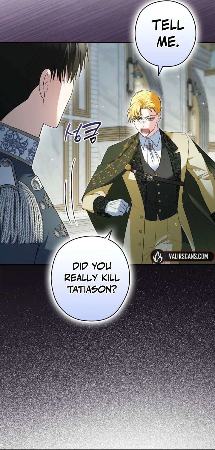 Duke Please Fail! Chapter 74 page 7 - 