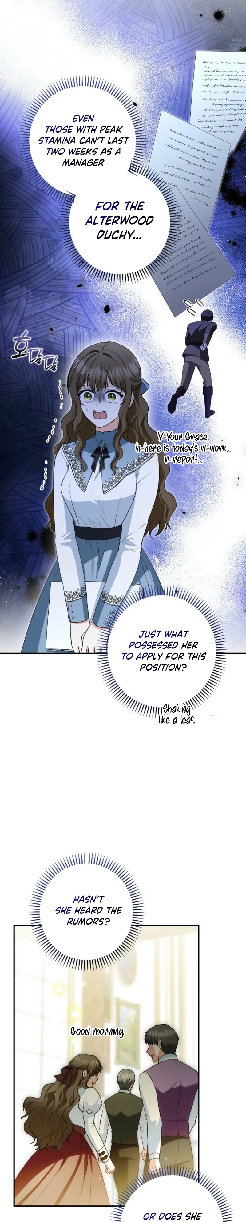 Duke Please Fail! Chapter 75 page 7 - 