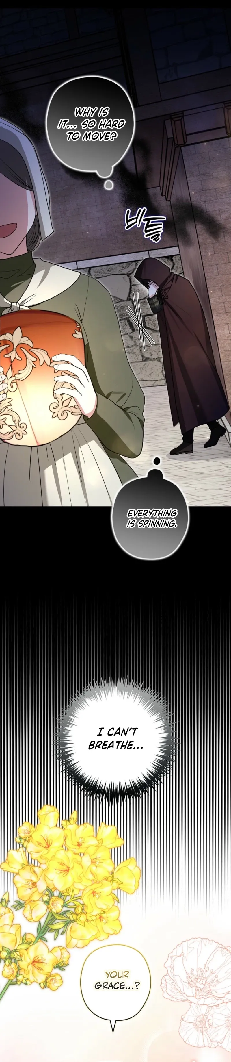 Duke Please Fail! Chapter 76 page 16 - 