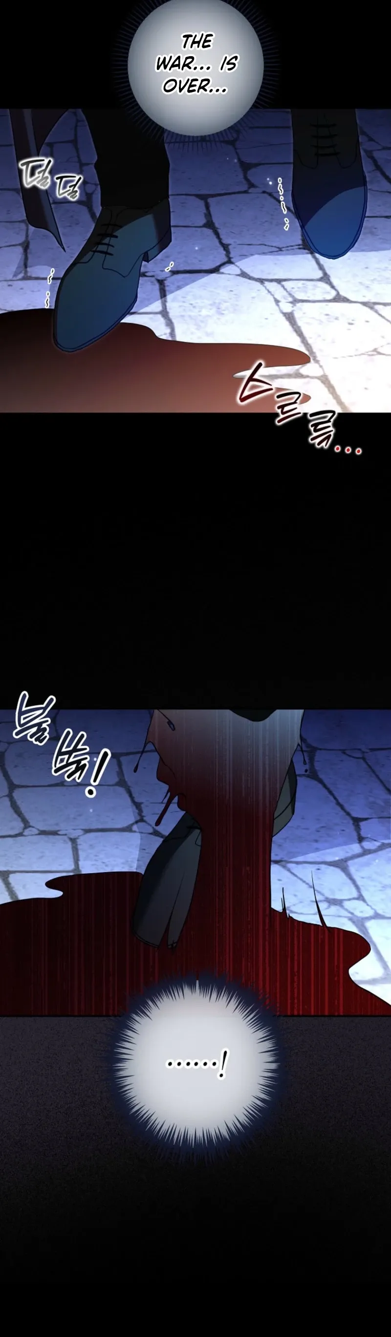 Duke Please Fail! Chapter 76 page 21 - 