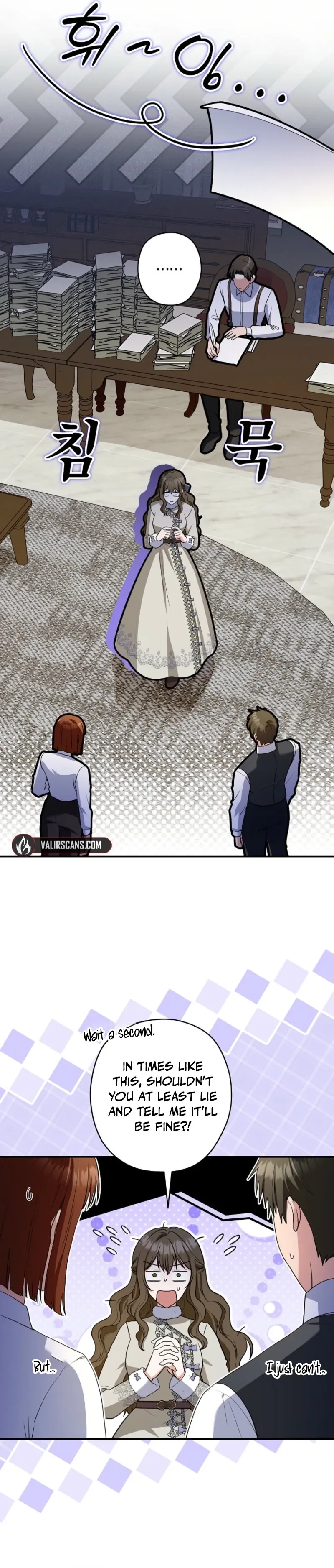 Duke Please Fail! Chapter 76 page 4 - 