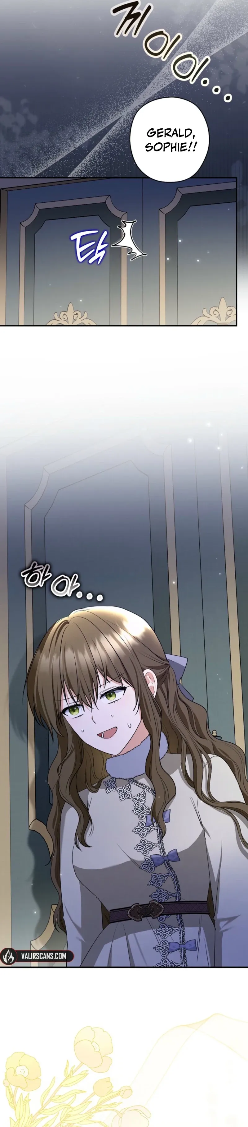 Duke Please Fail! Chapter 76 page 7 - 