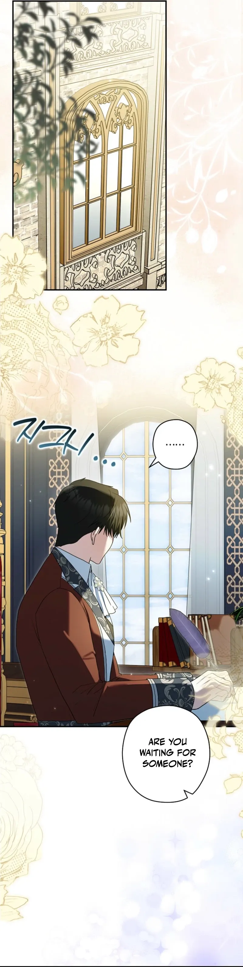 Duke Please Fail! Chapter 77 page 17 - 