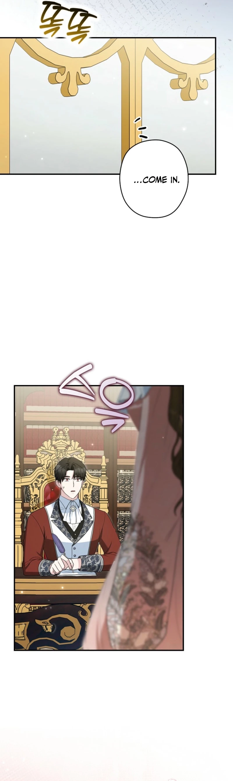 Duke Please Fail! Chapter 77 page 22 - 