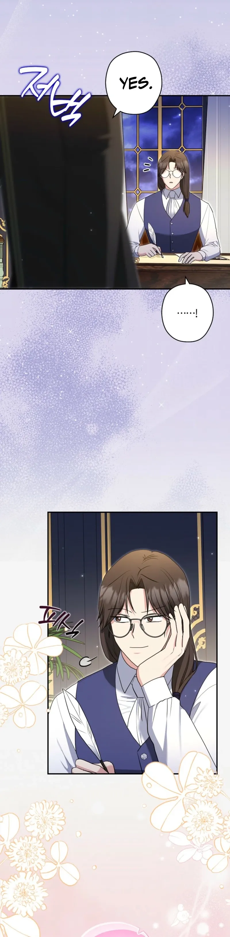 Duke Please Fail! Chapter 77 page 9 - 
