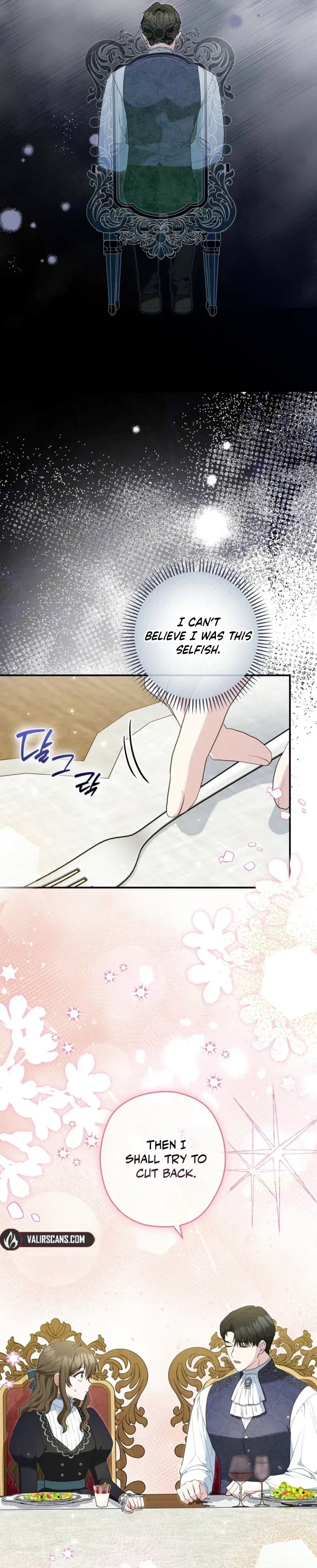 Duke Please Fail! Chapter 79 page 12 - 