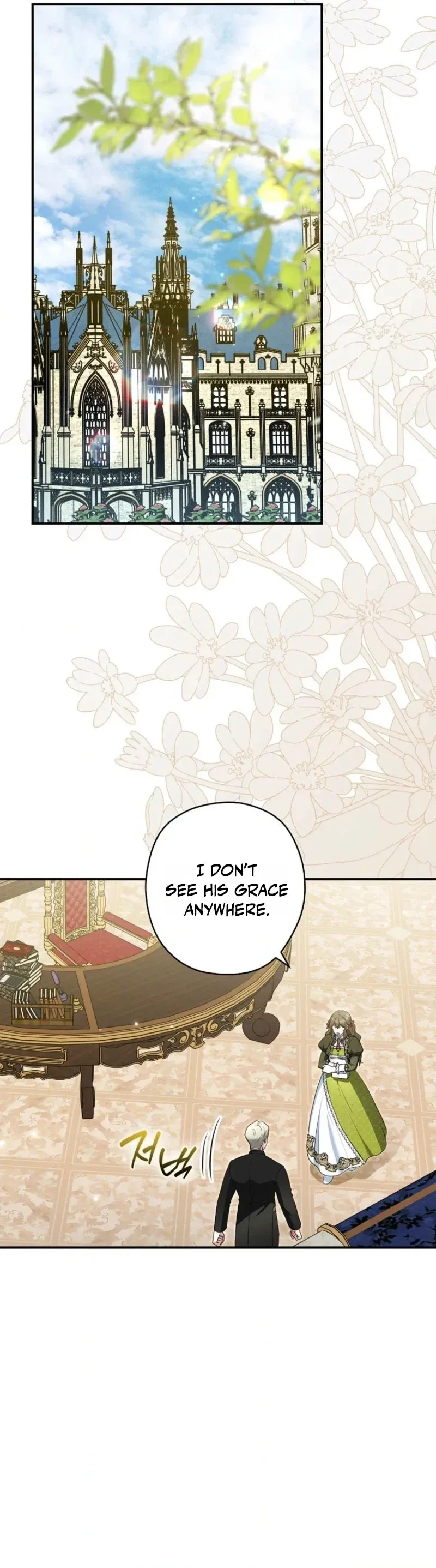 Duke Please Fail! Chapter 79 page 21 - 