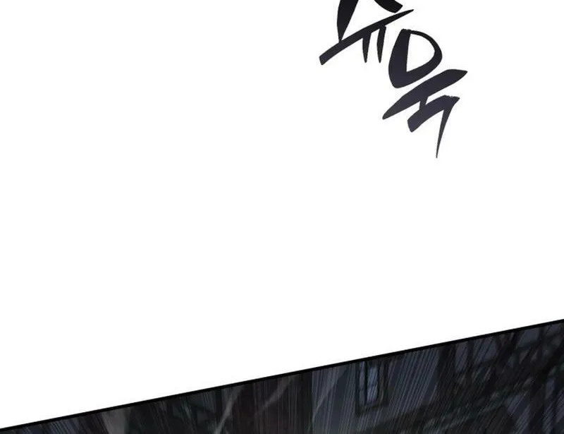 Dukedom