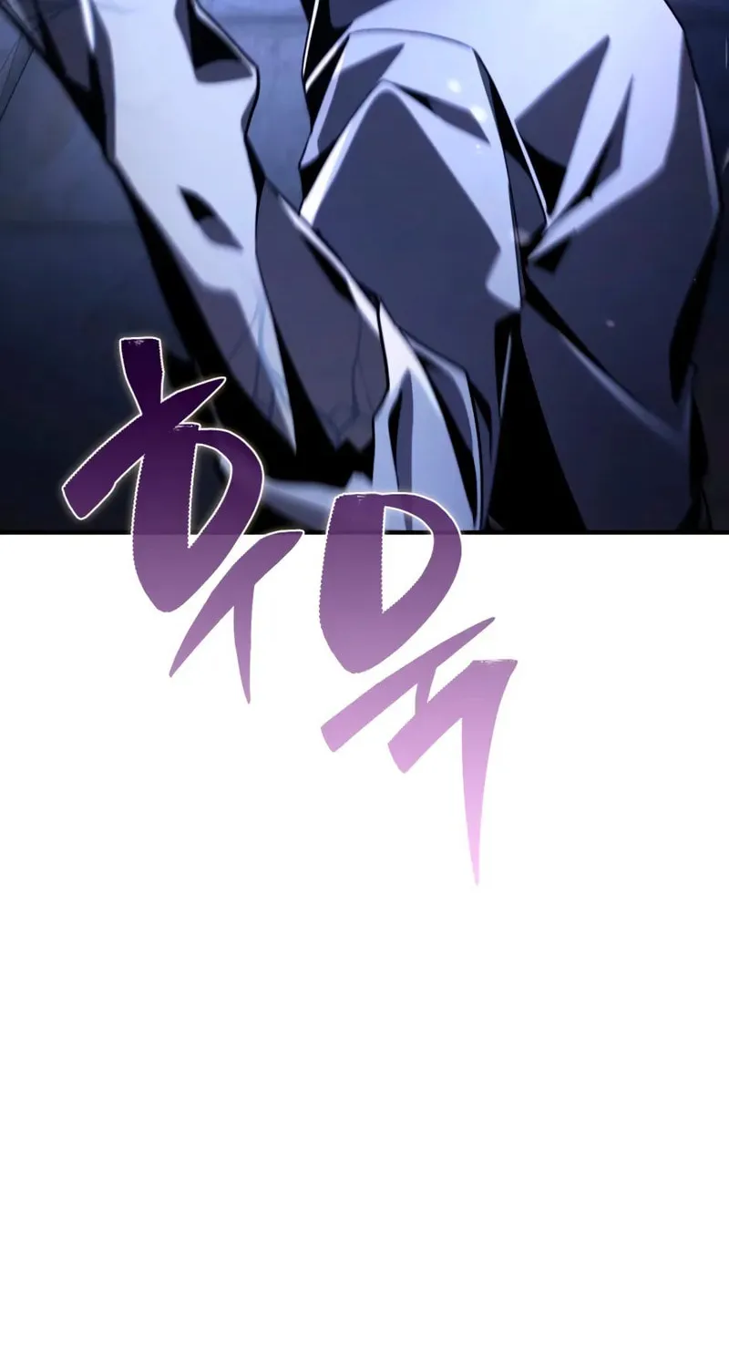 Dukedom