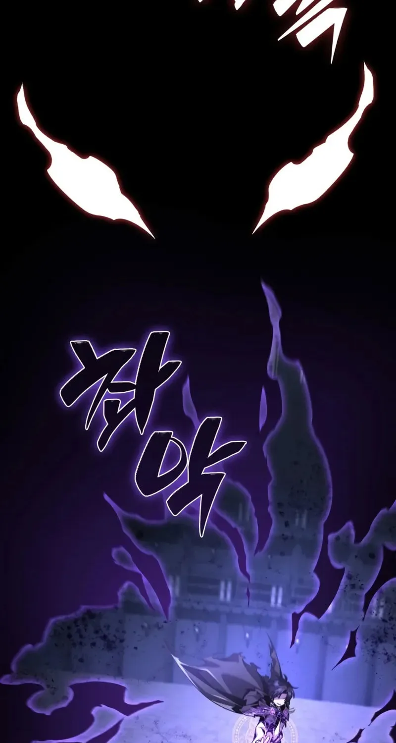 Dukedom