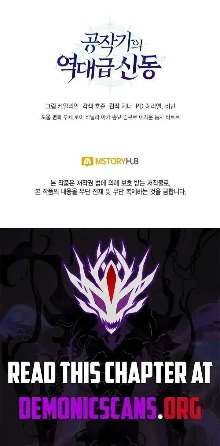 Dukedom