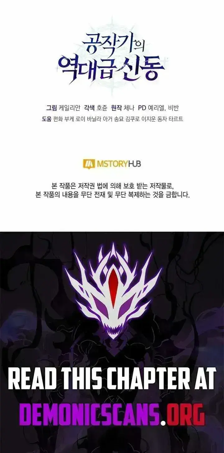 Dukedom