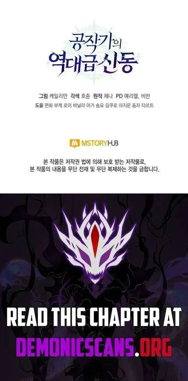 Dukedom