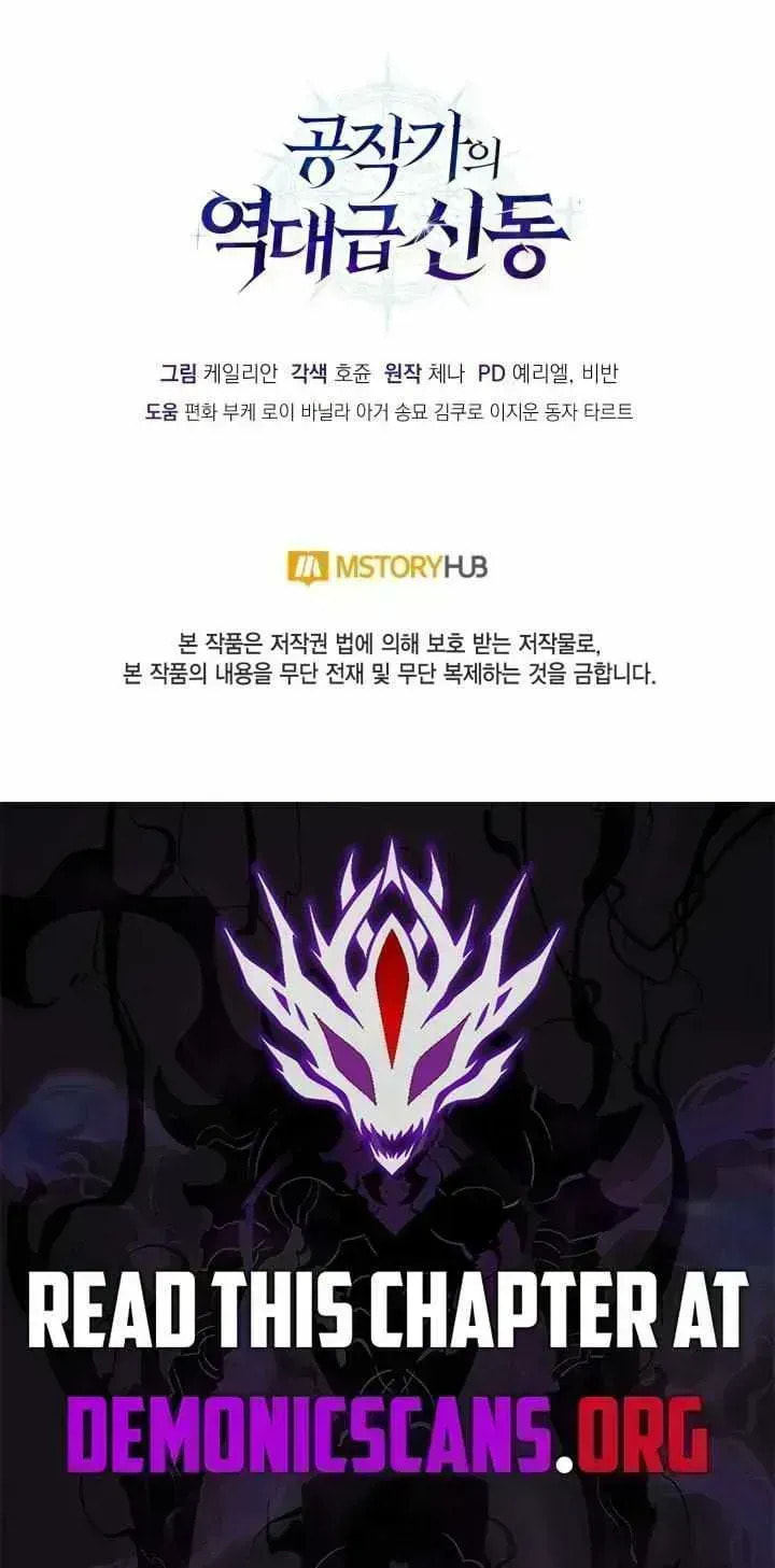 Dukedom