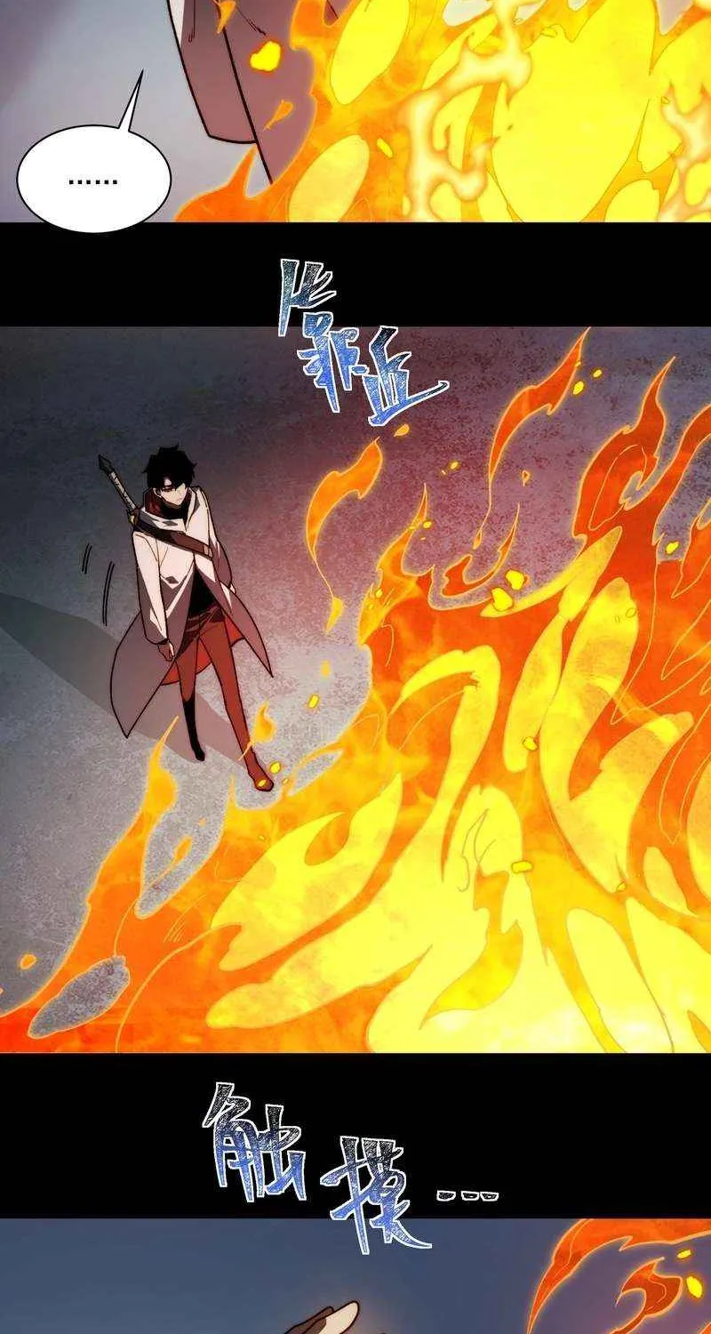 Dumped by my girlfriend, I turned to martial arts Chapter 10 page 26 - 