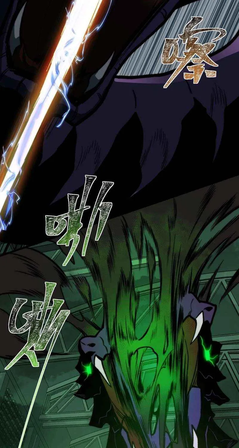 Dumped by my girlfriend, I turned to martial arts Chapter 10 page 8 - 