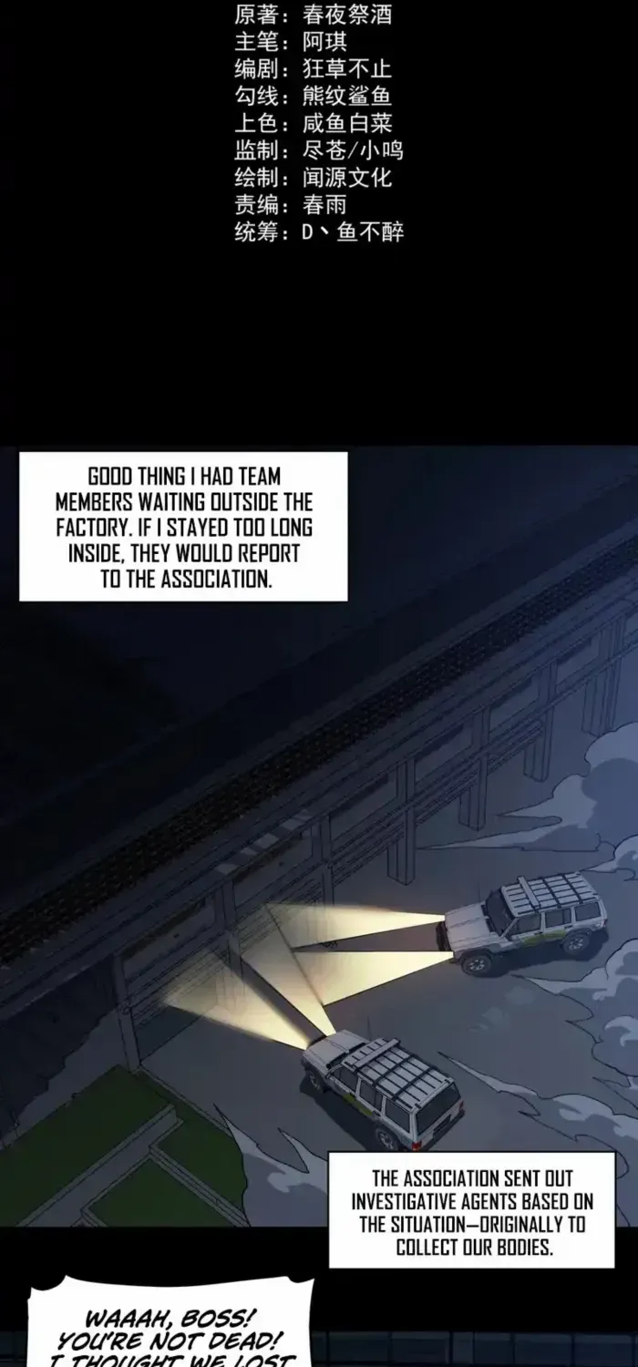 Dumped by my girlfriend, I turned to martial arts Chapter 11 page 2 - 