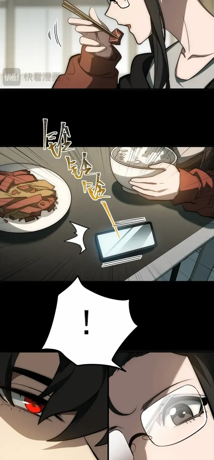 Dumped by my girlfriend, I turned to martial arts Chapter 12 page 18 - 
