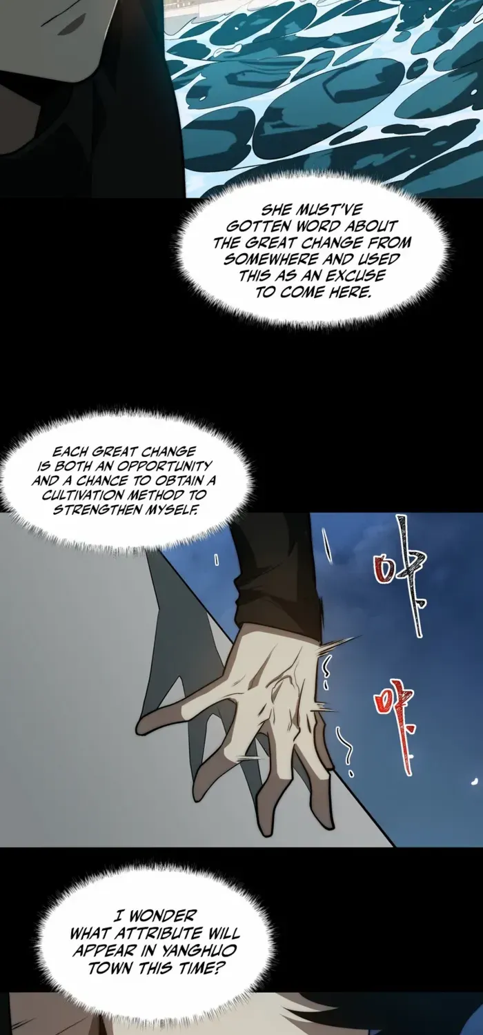 Dumped by my girlfriend, I turned to martial arts Chapter 12 page 26 - 
