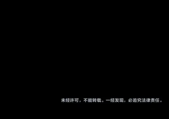 Dumped by my girlfriend, I turned to martial arts Chapter 13 page 54 - 