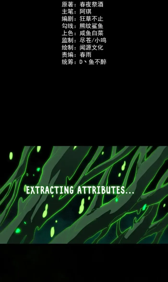 Dumped by my girlfriend, I turned to martial arts Chapter 14 page 2 - 