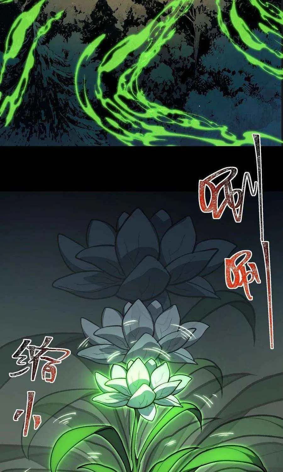 Dumped by my girlfriend, I turned to martial arts Chapter 15 page 13 - 