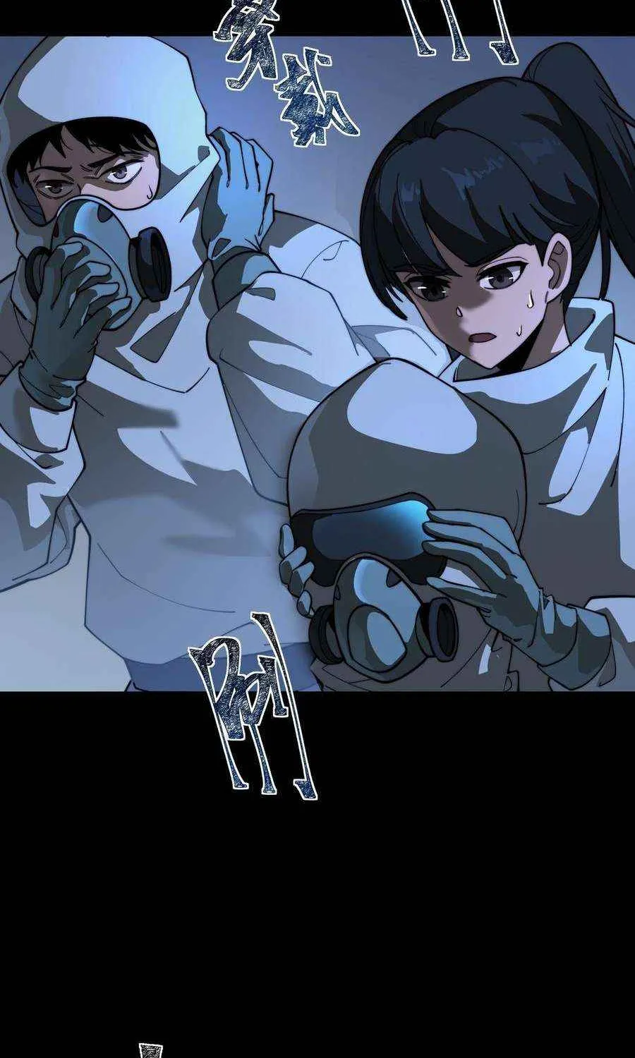 Dumped by my girlfriend, I turned to martial arts Chapter 15 page 43 - 