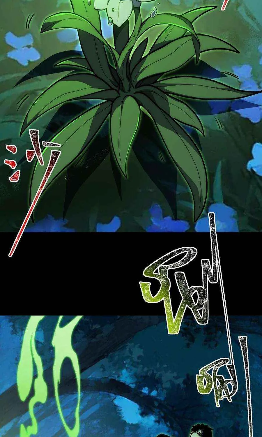 Dumped by my girlfriend, I turned to martial arts Chapter 15 page 8 - 
