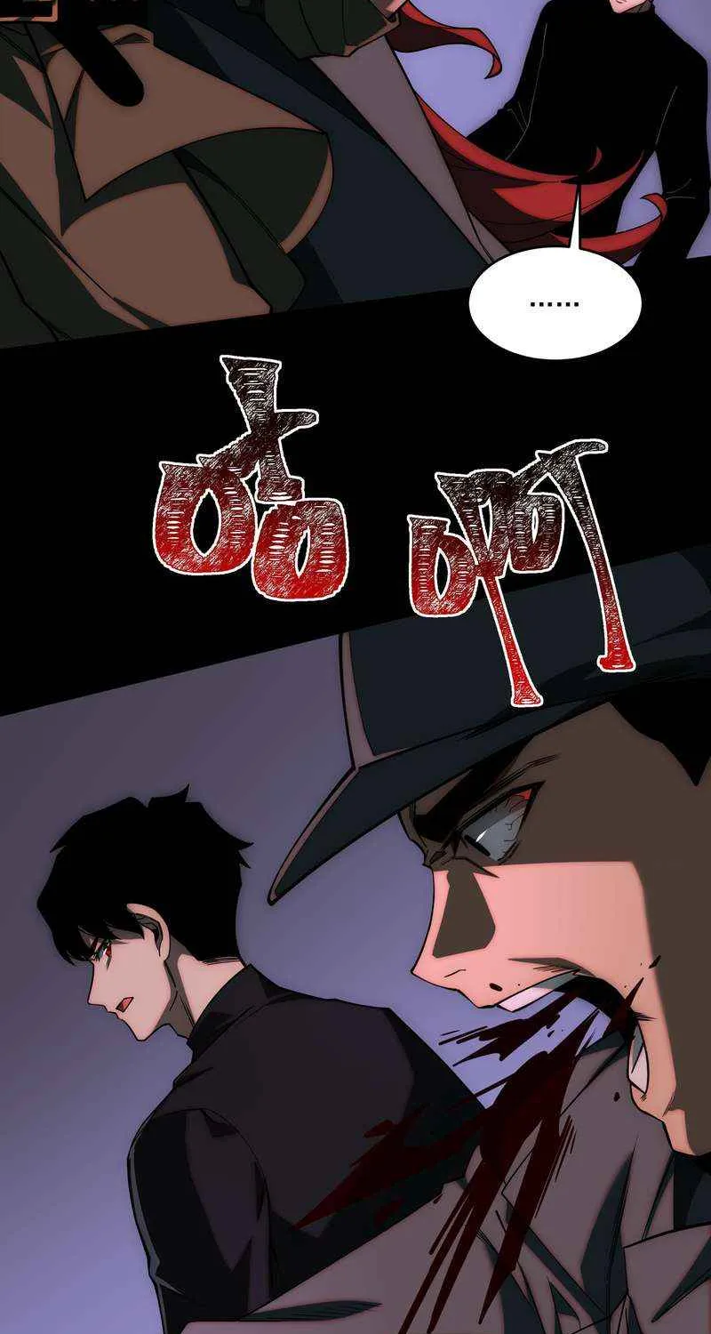 Dumped by my girlfriend, I turned to martial arts Chapter 16 page 59 - 