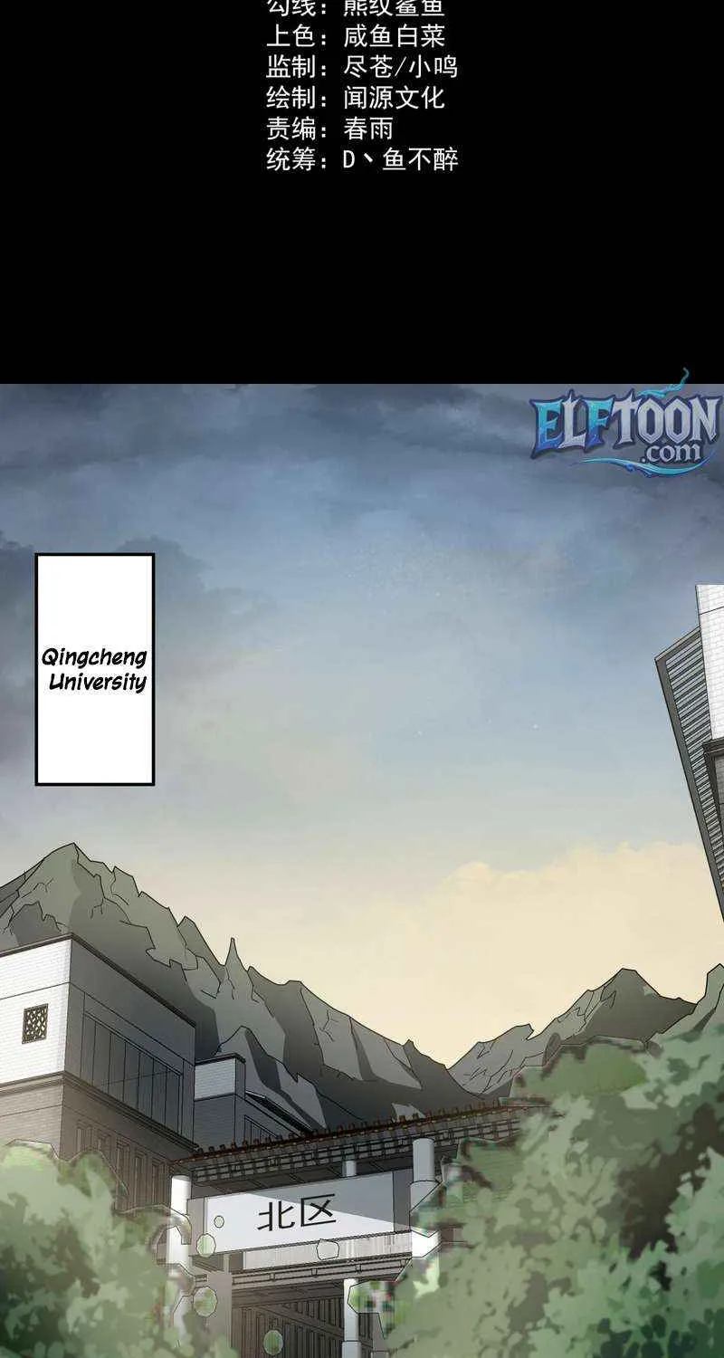 Dumped by my girlfriend, I turned to martial arts Chapter 19 page 3 - 