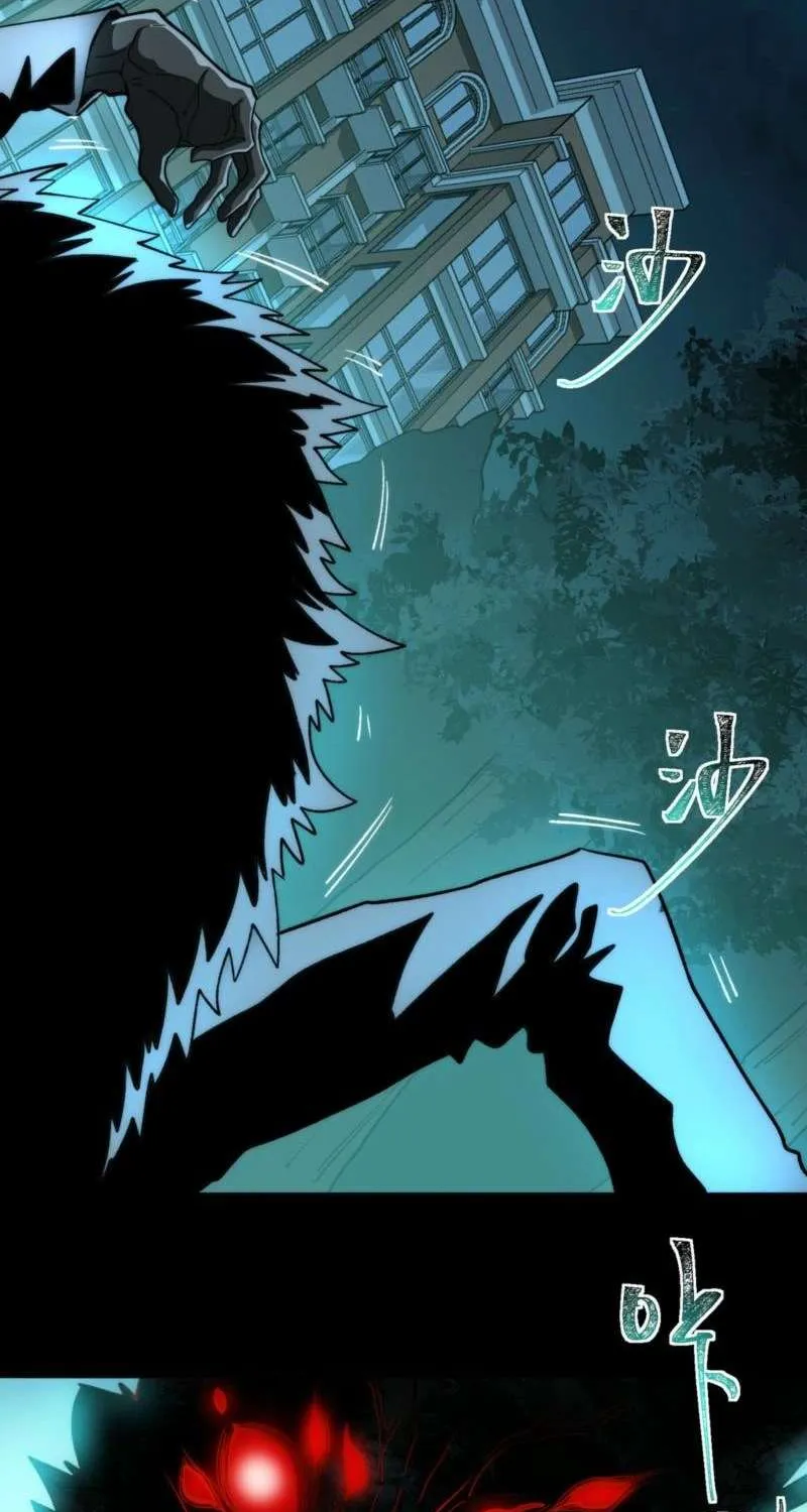 Dumped by my girlfriend, I turned to martial arts Chapter 2 page 63 - 