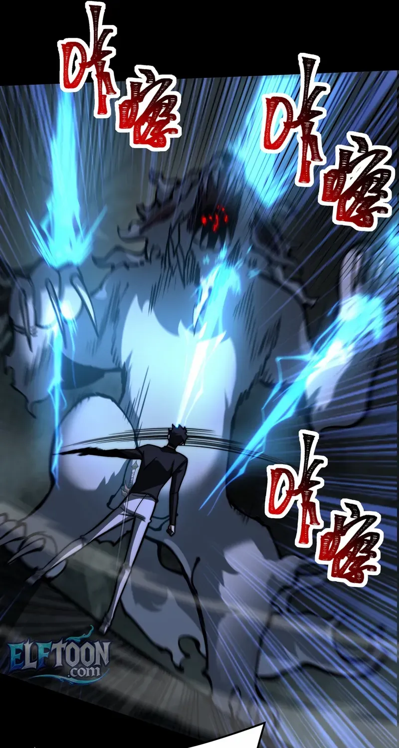 Dumped by my girlfriend, I turned to martial arts Chapter 26 page 15 - 
