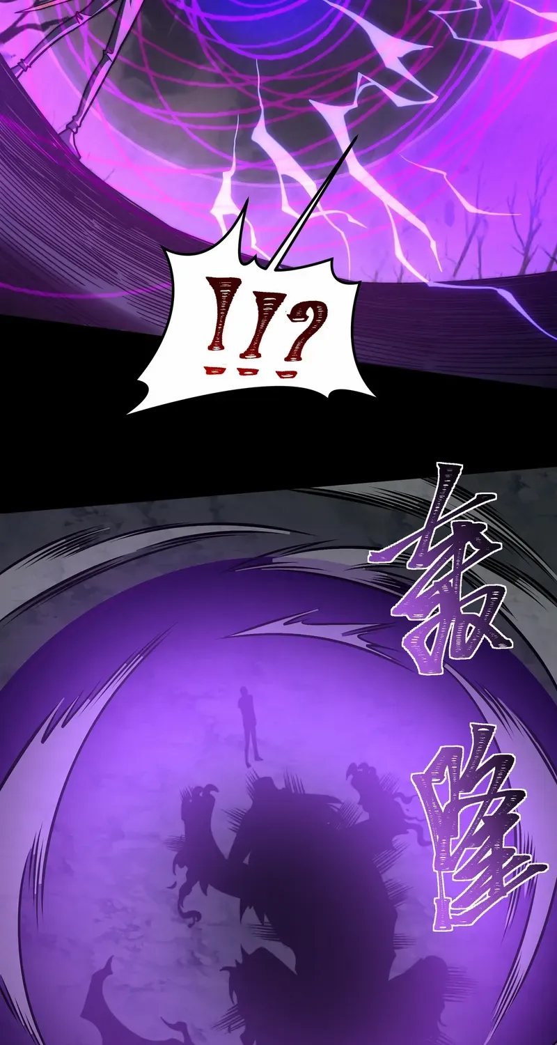 Dumped by my girlfriend, I turned to martial arts Chapter 26 page 19 - 